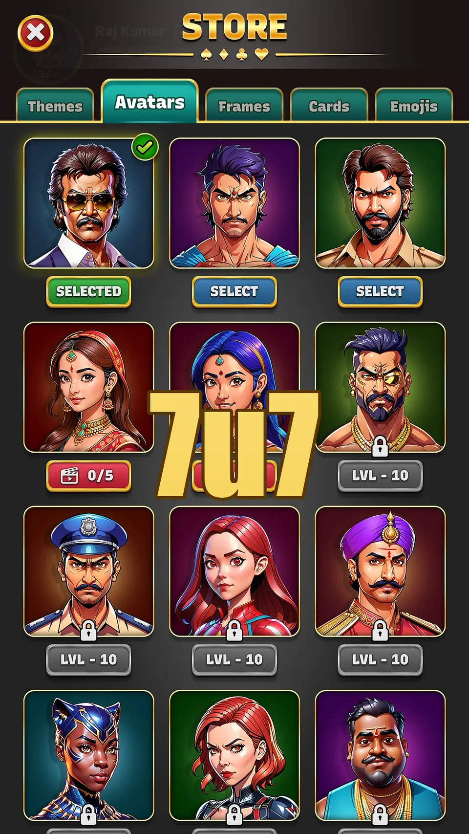 7u7 লগইন